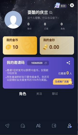 DADYAI聊天软件 - dadyai聊天软件官方下载 Hero图